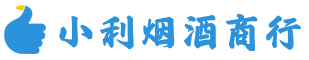 镇原县烟酒回收_镇原县回收名酒_镇原县回收烟酒_镇原县烟酒回收店电话